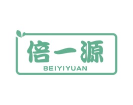 倍一源 第3类化妆品商标图样