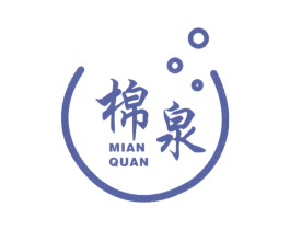 棉泉 第3类化妆品商标图样