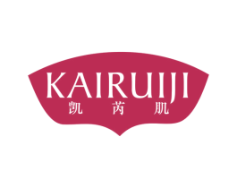 凯芮肌 第3类化妆品商标图样