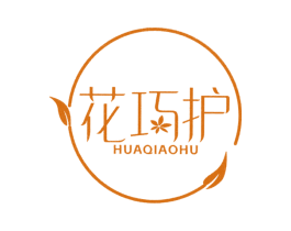 花巧护 第3类化妆品商标图样