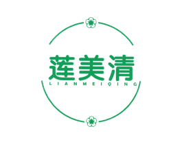 莲美清 第3类化妆品商标图样
