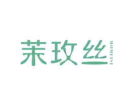 茉玫丝 第3类化妆品商标图样