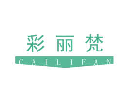 彩丽梵 第2类颜料油漆商标图样