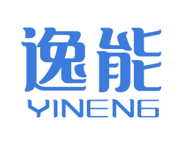 逸能 第2类颜料油漆商标图样