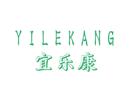 宜乐康 第2类颜料油漆商标图样