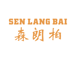 森朗柏 第2类颜料油漆商标图样