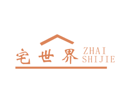 宅世界 第2类颜料油漆商标图样