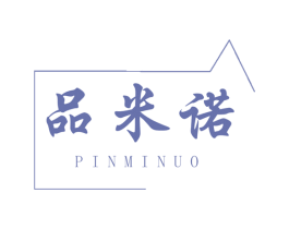 品米诺 第2类颜料油漆商标图样