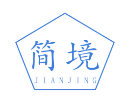 简境 第2类颜料油漆商标图样