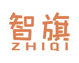 智旗 第2类颜料油漆商标图样