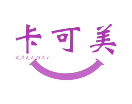 卡可美 第2类颜料油漆商标图样