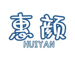 惠颜 第2类颜料油漆商标图样