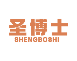 圣博士 第2类颜料油漆商标图样