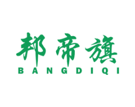 邦帝旗 第2类颜料油漆商标图样