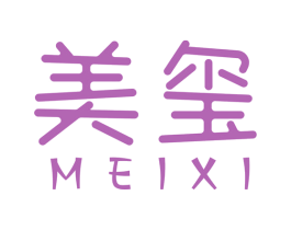 美玺 第1类化学原料商标图样