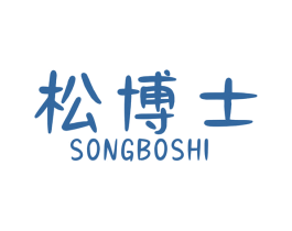 松博士 第1类化学原料商标图样