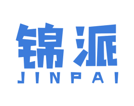 锦派 第1类化学原料商标图样
