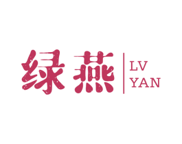 绿燕 第1类化学原料商标图样