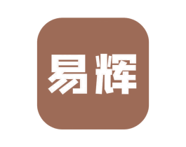 易辉 第1类化学原料商标图样