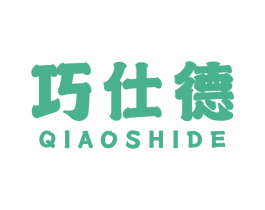 巧仕德 第1类化学原料商标图样