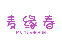 麦缘春 第1类化学原料商标图样