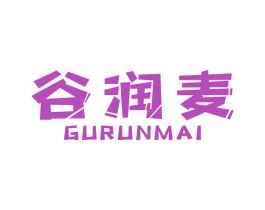谷润麦 第1类化学原料商标图样