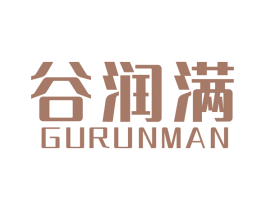 谷润满 第1类化学原料商标图样