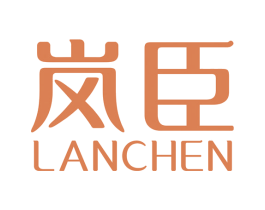 岚臣 第1类化学原料商标图样