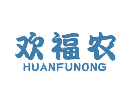 欢福农 第1类化学原料商标图样