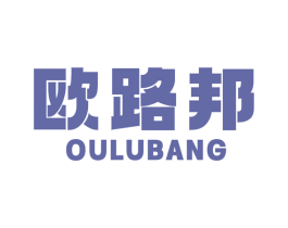 欧路邦 第1类化学原料商标图样