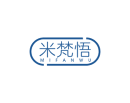 米梵悟 第25类服装鞋帽商标图样