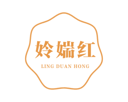 姈媏红 第25类服装鞋帽商标图样