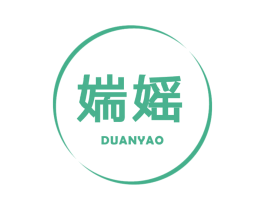 媏媱 第25类服装鞋帽商标图样