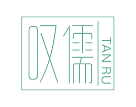 叹儒 第25类服装鞋帽商标图样