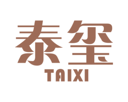 泰玺 第25类服装鞋帽商标图样