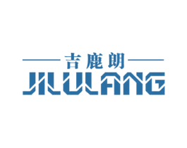 吉鹿朗 第25类服装鞋帽商标图样