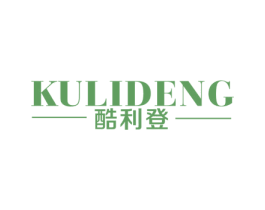 酷利登 第25类服装鞋帽商标图样