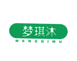 梦琪沐 第25类服装鞋帽商标图样