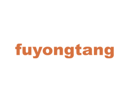 FUYONGTANG 第10类医疗器械商标图样