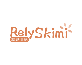 RELYSKIMI 蕊龄肌秘 第44类医疗园艺商标图样
