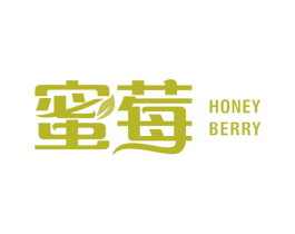 蜜莓 HONEY BERRY 第44类医疗园艺商标图样