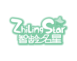 智龄名星 ZHILINGSTAR 第41类教育娱乐商标图样