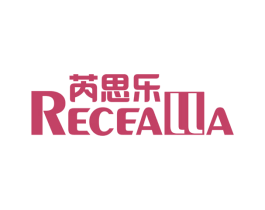 芮思乐 RECEALLA 第41类教育娱乐商标图样