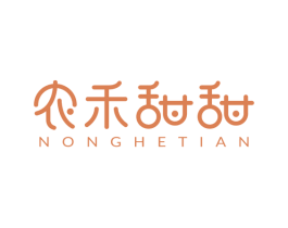 农禾甜甜 NONGHETIAN 第35类广告贸易商标图样