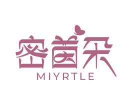 密茵朵 MIYRTLE 第35类广告贸易商标图样