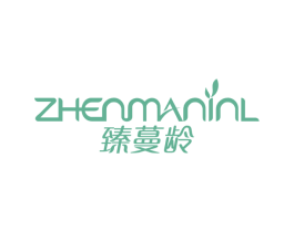 臻蔓龄 ZHENMANINL 第35类广告贸易商标图样