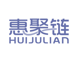 惠聚链 第35类广告贸易商标图样