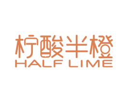 柠酸半橙 HALF LIME 第31类水果花木商标图样