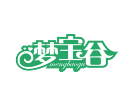 梦宝谷 第30类小食配料商标图样
