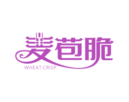 麦苞脆 WHEAT CRISP 第30类小食配料商标图样